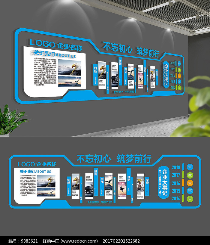 企業文化宣傳 (4).jpg